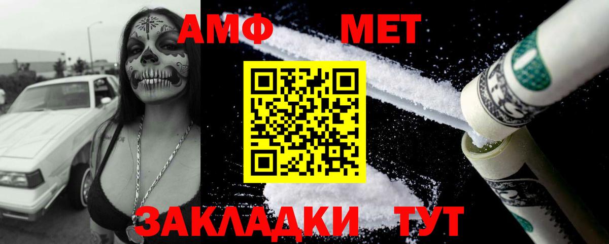 ГАШ  Лсд 25  КЕТАМИН  Богданович  Марихуана  Вход с VPN  Меф МЯУ МЯУ кристаллы 