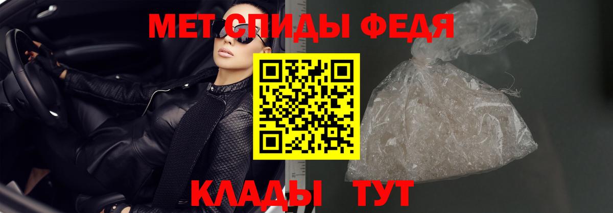 АМФ VHQ Богданович