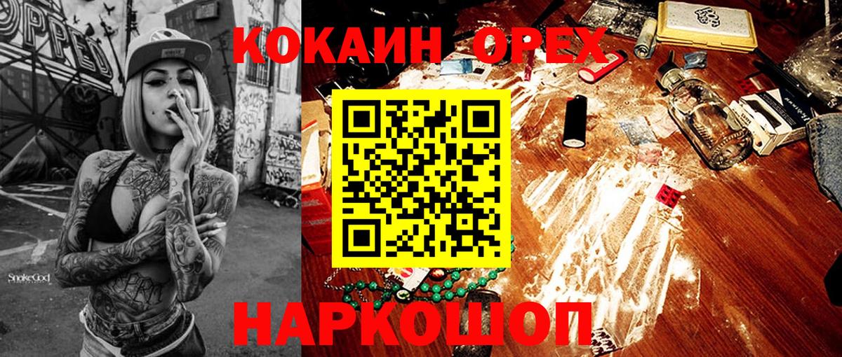 COCAIN Колумбийский Богданович
