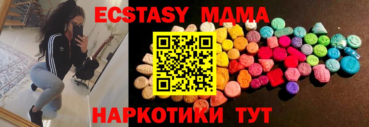 Ecstasy Cube Богданович