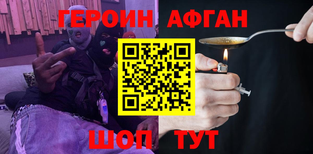 Богданович  ГЕРОИН гречка  Вход с VPN 