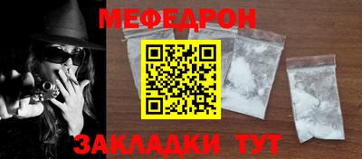 прущая мука Усть-Илимск