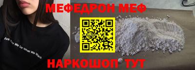 прущая мука Усть-Илимск