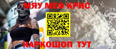 альфа пвп Усть-Джегута