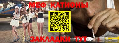 альфа пвп Усть-Джегута