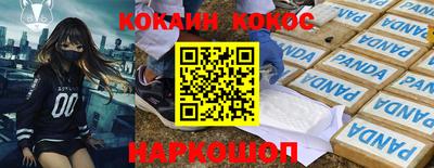 мяу мяу мука Уссурийск