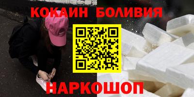 мяу мяу мука Уссурийск