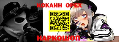 мяу мяу мука Уссурийск