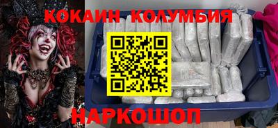 мяу мяу мука Уссурийск
