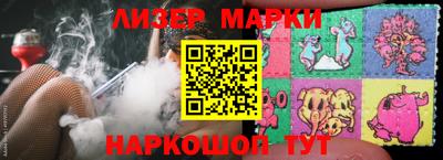 альфа пвп Усть-Джегута