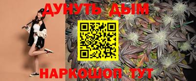 мяу мяу мука Уссурийск