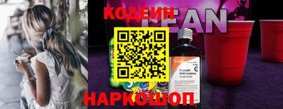 мяу мяу мука Уссурийск