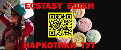 прущая мука Усть-Илимск