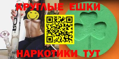 альфа пвп Усть-Джегута