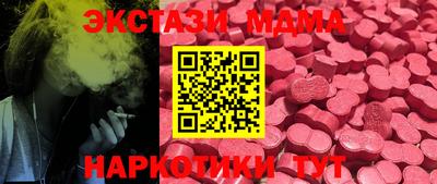 прущая мука Усть-Илимск