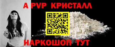 мяу мяу мука Уссурийск