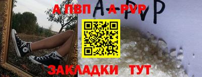 мяу мяу мука Уссурийск