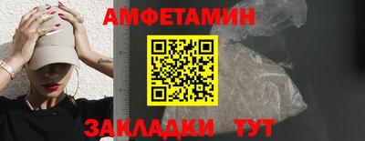 альфа пвп Усть-Джегута