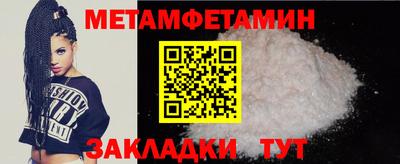 прущая мука Усть-Илимск