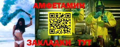 мяу мяу мука Уссурийск