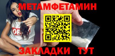 прущая мука Усть-Илимск