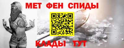 альфа пвп Усть-Джегута