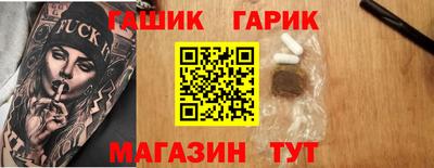 мяу мяу мука Уссурийск