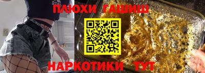 альфа пвп Усть-Джегута