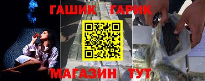 ГАЛЛЮЦИНОГЕННЫЕ ГРИБЫ Чапаевск