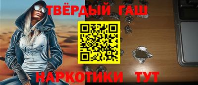 альфа пвп Усть-Джегута