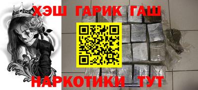 альфа пвп Усть-Джегута