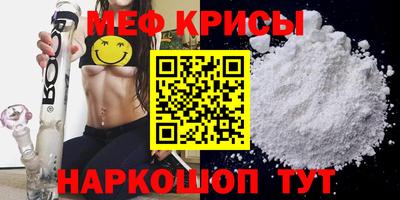 мяу мяу мука Уссурийск