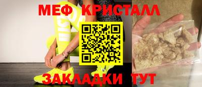 мяу мяу мука Уссурийск