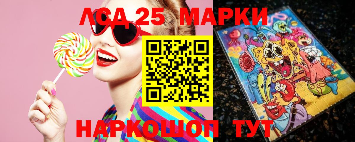 LSD-25 экстази кислота  ЛСД экстази кислота  ЛСД экстази  Вход с VPN  Богданович 