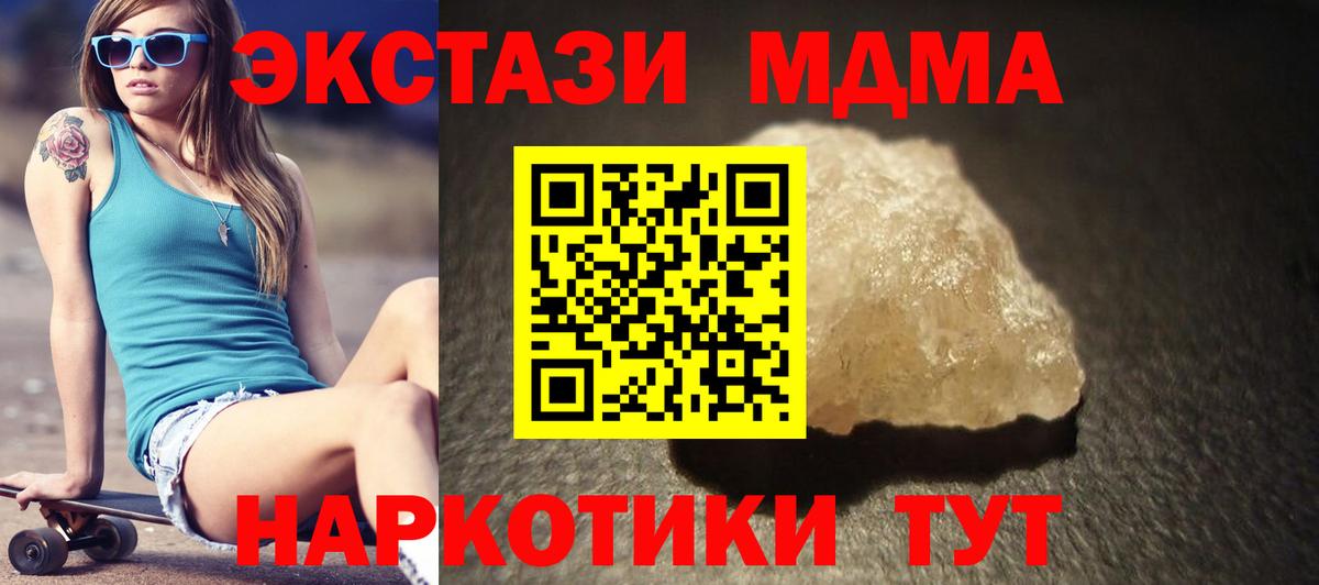 MDMA VHQ Богданович