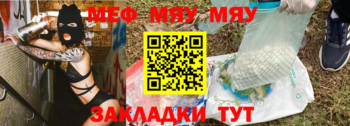Codein Богданович