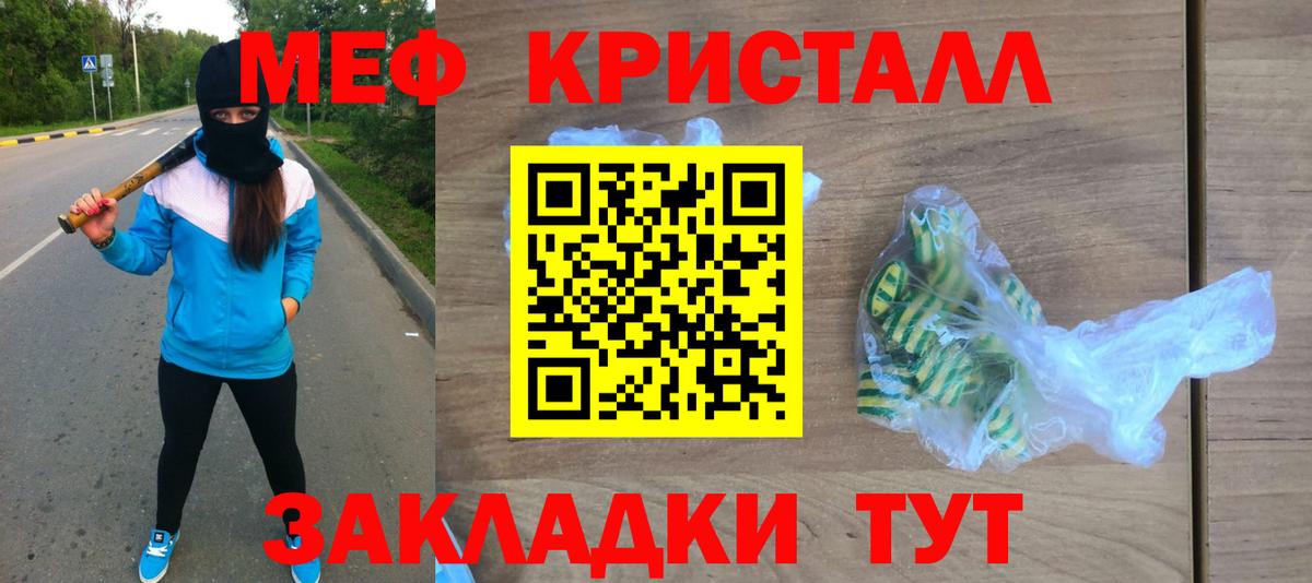 Мефедрон  МЕФ  Богданович  Вход с VPN  Меф 4 MMC  Меф VHQ 
