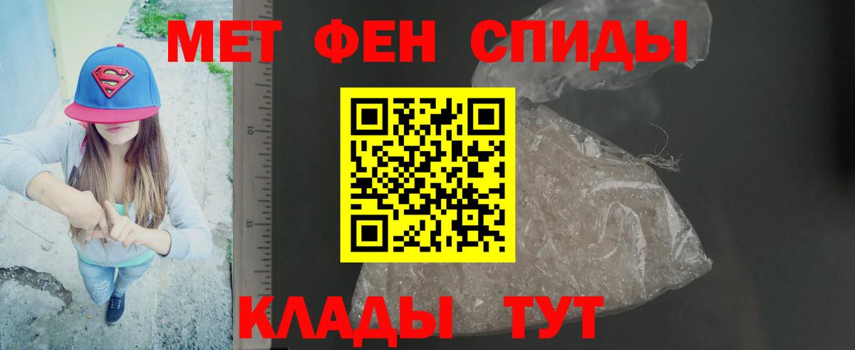 Первитин пудра Богданович