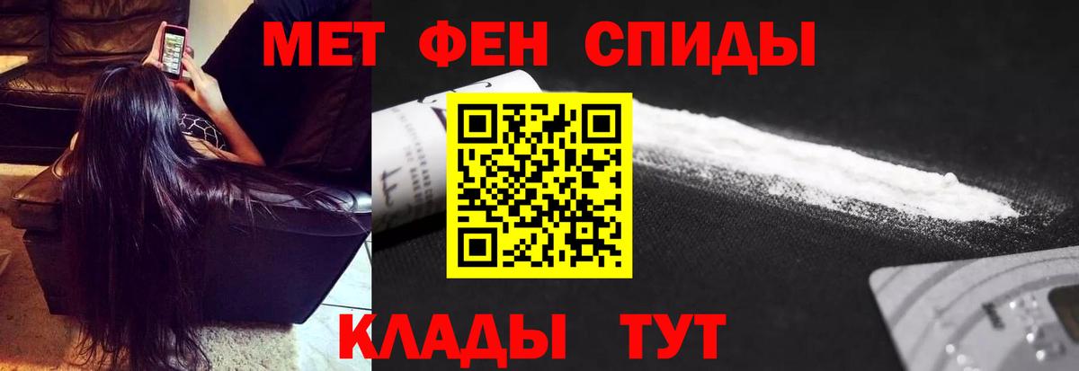 Богданович  Первитин  Первитин Methamphetamine  Вход с VPN  Первитин Methamphetamine 