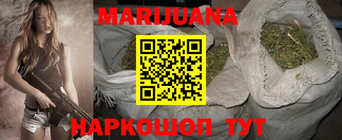 Конопля конопля  Бошки Шишки AK-47  Богданович  Вход с VPN 